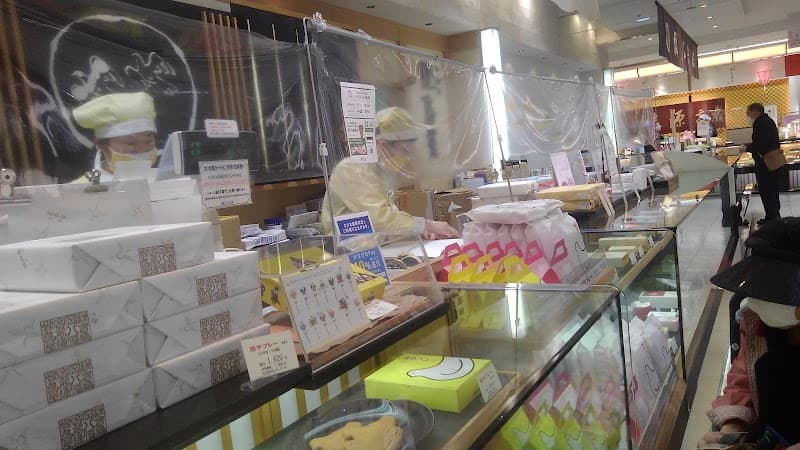 豊島屋 さいか屋藤沢店の店内風景