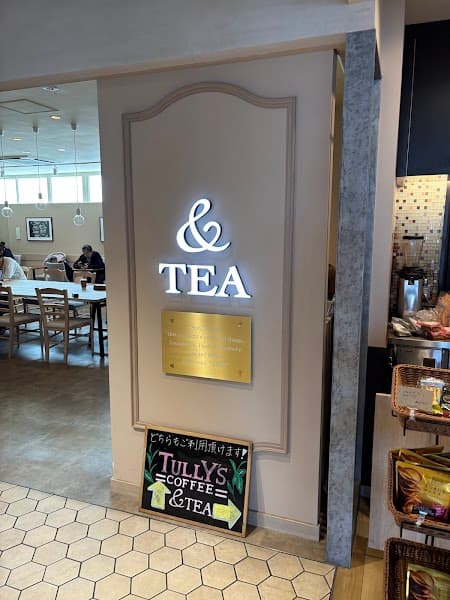 タリーズコーヒー &TEA アトレヴィ巣鴨店