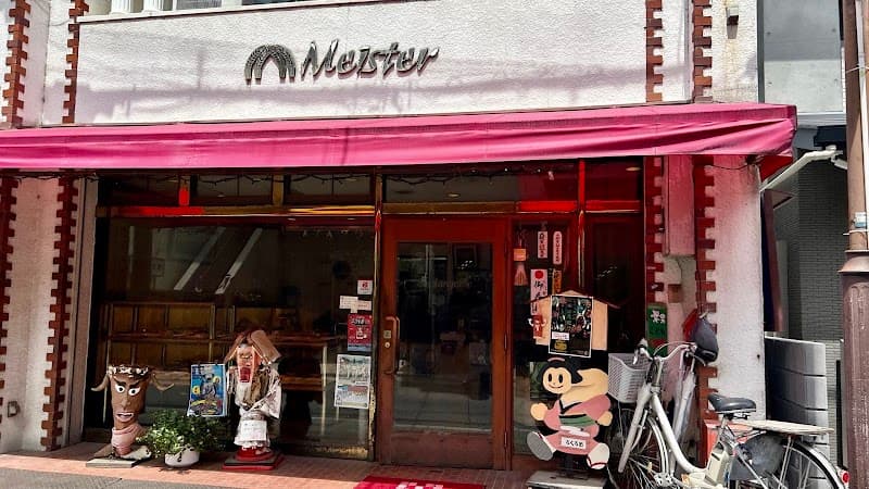 手作りパンの店 マイスター