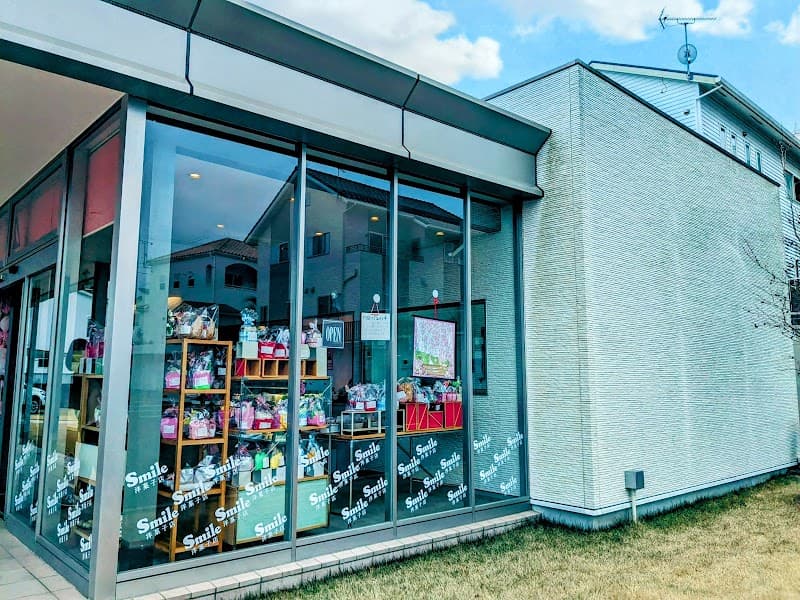 Smile洋菓子店の写真