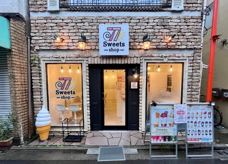 アイスは別腹 十条店