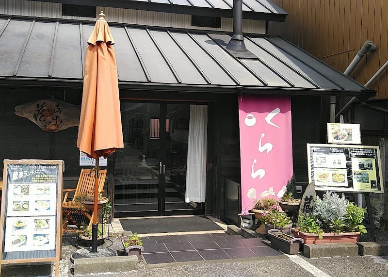 コミュニティーカフェ蔵楽