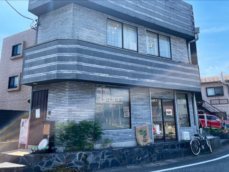 南流山こーひー焙煎の店内風景
