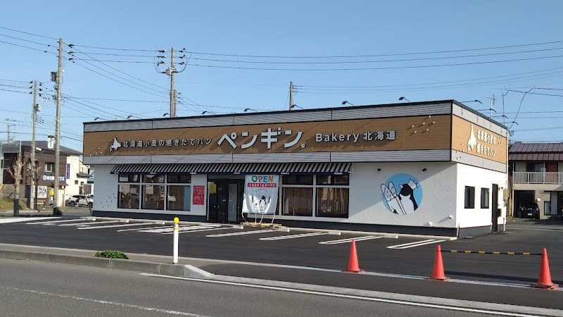 ペンギンベーカリー青森三沢店