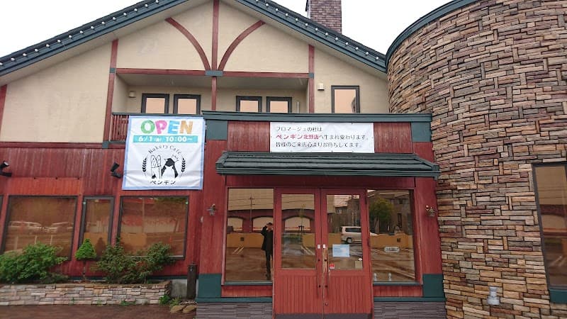 ペンギンベーカリー北野店の写真