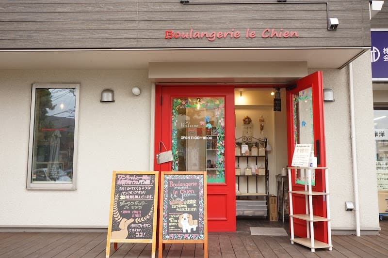 Boulangerie le chien
