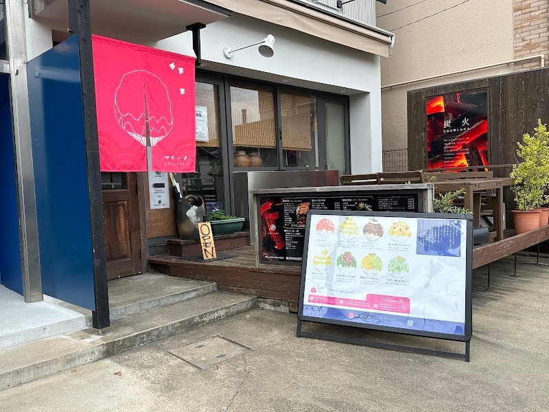 ツギノメ かき氷とまるまるの写真