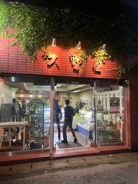 お菓子の大野屋の写真