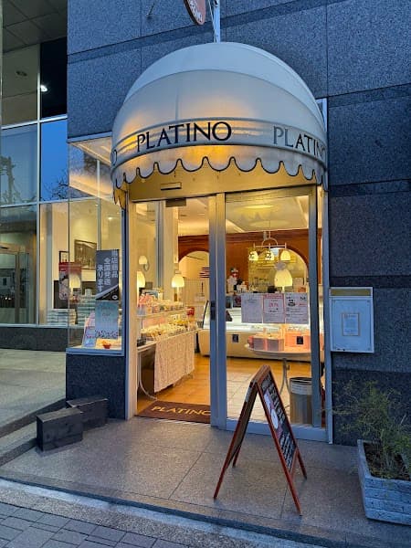 プラチノ 桜新町店