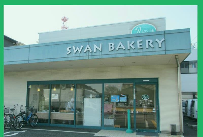 スワンベーカリー 新座店