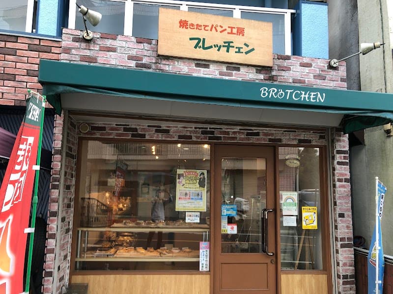ブレッチェン