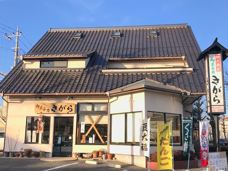 さがら製菓
