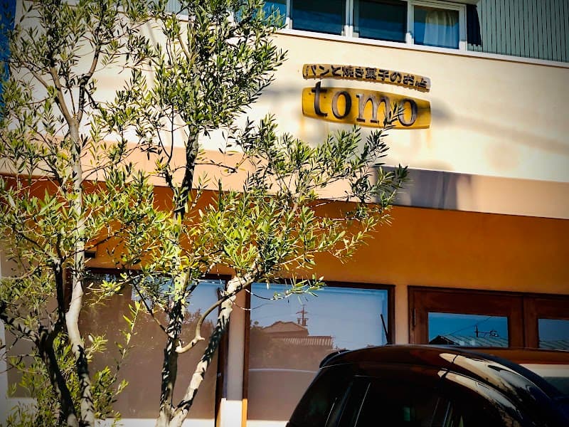 パンと焼き菓子のお店tomoの写真