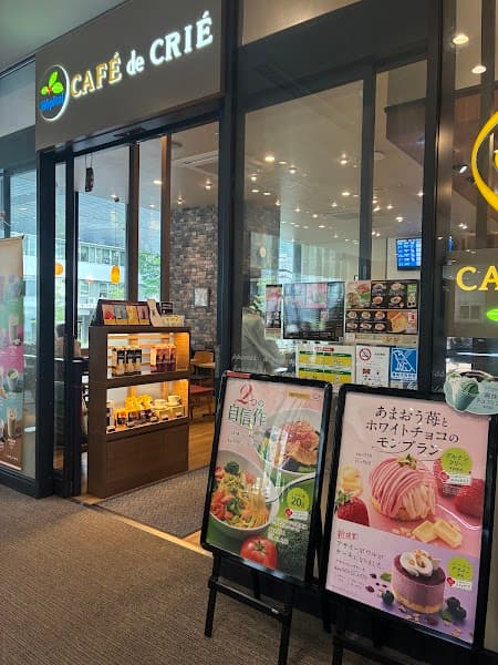 CAFE de CRIE カフェ・ド・クリエ ホピタル 大阪国際がんセンター店