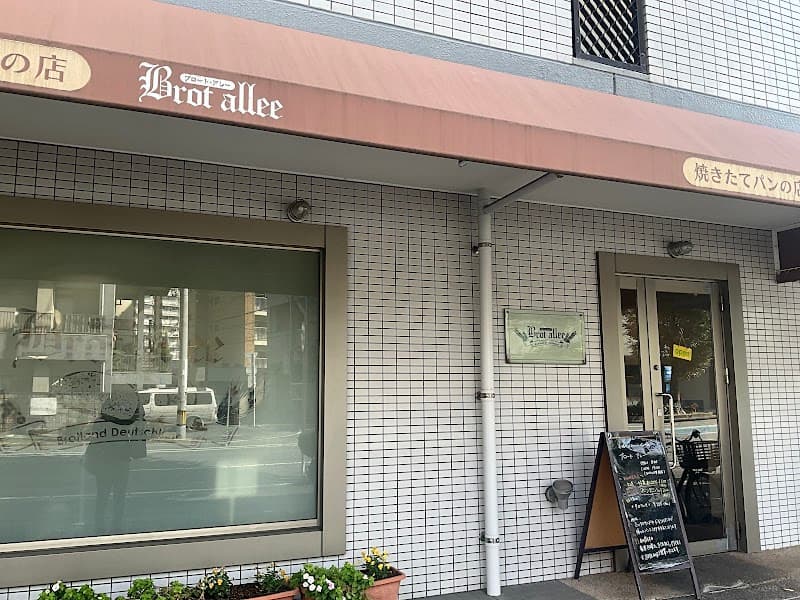 ブロートアレー