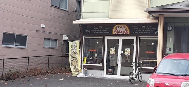手づくりパン ももいまる