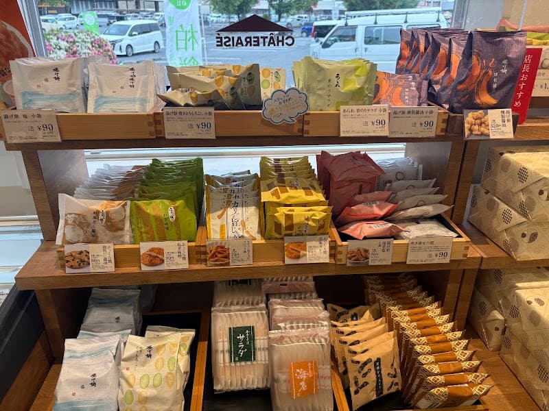 シャトレーゼ七光台店