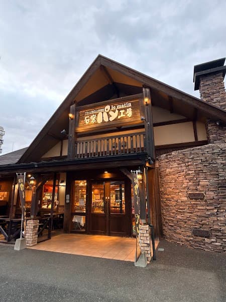 石窯パン工房 ル・マタン 薬園台店