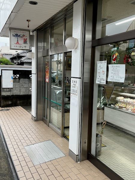 カンサ洋菓子店の写真