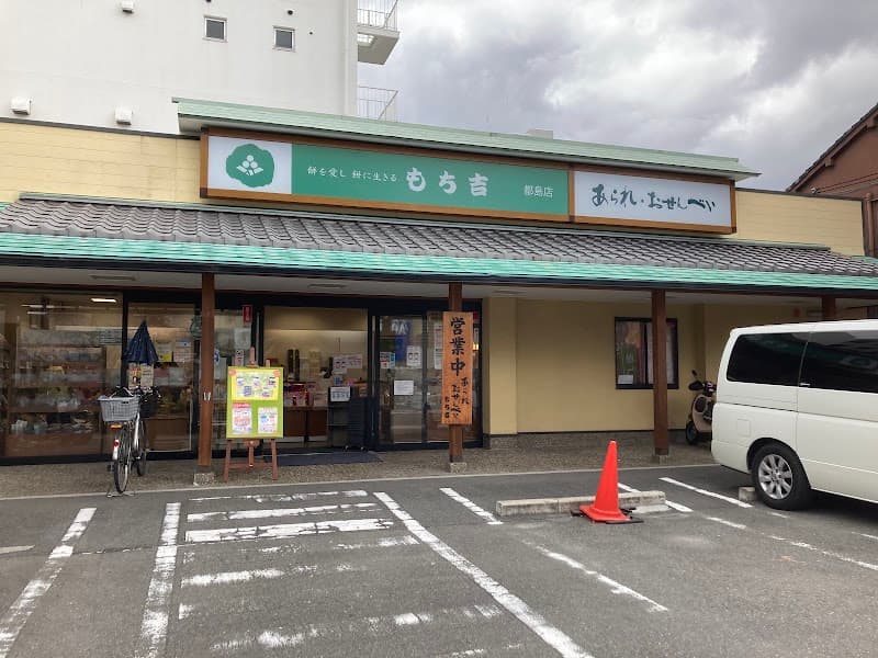 もち吉 都島店