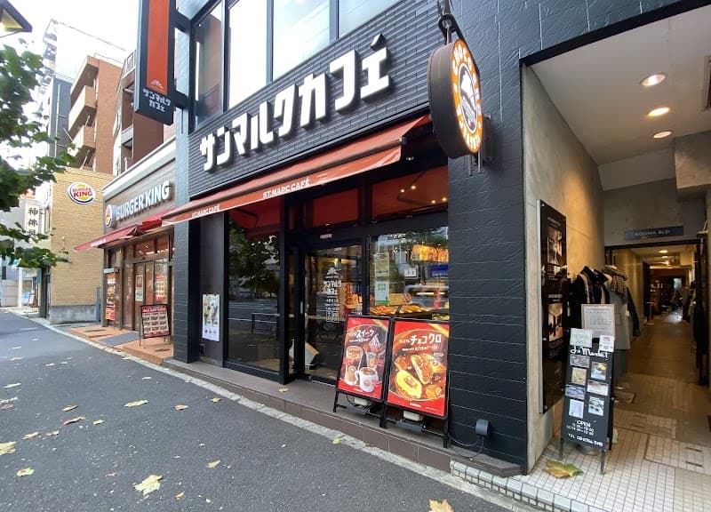サンマルクカフェ 東京都中野坂上店