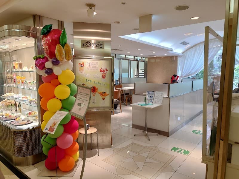 渋谷西村フルーツパーラー町田店