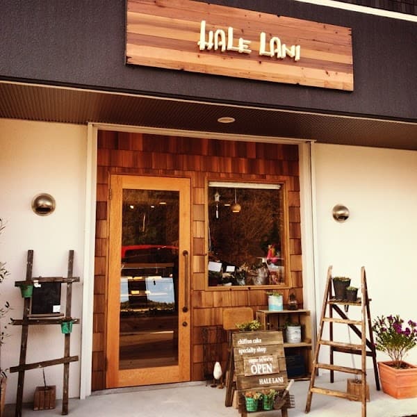 ハレラニ 磐田店の写真