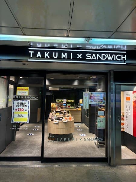 タクミ×サンドイッチ 中野坂上メトロピア店