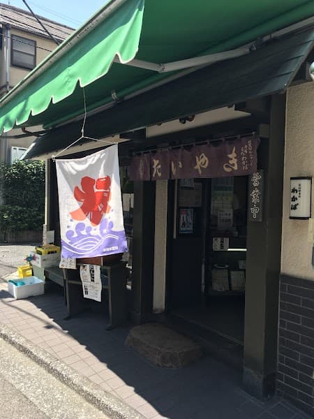 たいやき わかば