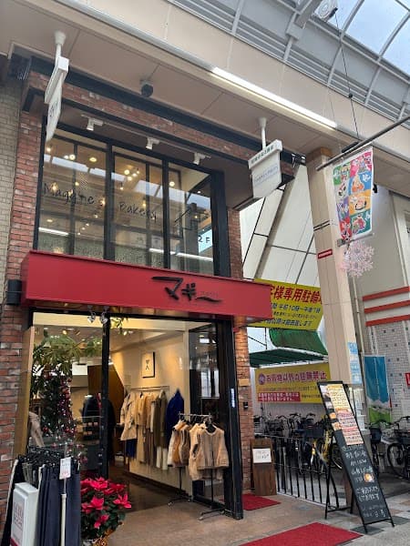 マギーズベーカリー
