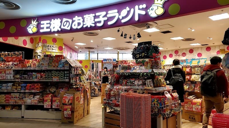 王様のお菓子ランド MONA新浦安店の写真