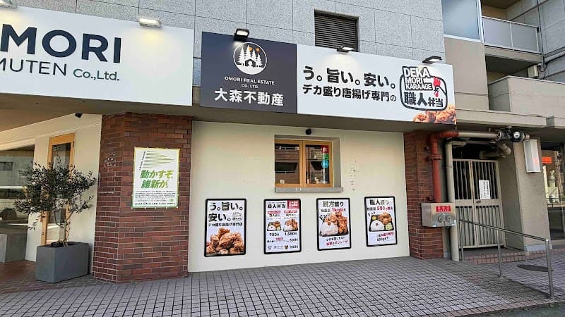 う。旨い。安い。 デカ盛り唐揚げ専門の「職人弁当」大阪十三店