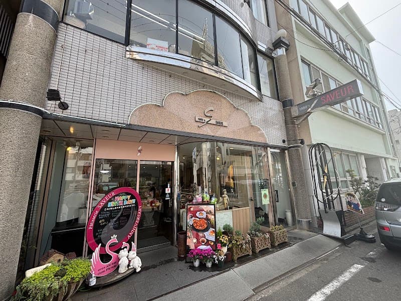 (株)サブール 本店