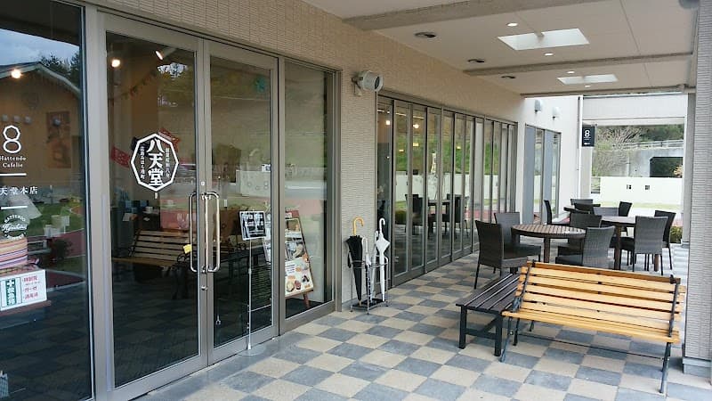 八天堂本店の店内風景