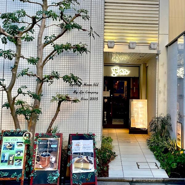 黒カフェ京都の店内風景