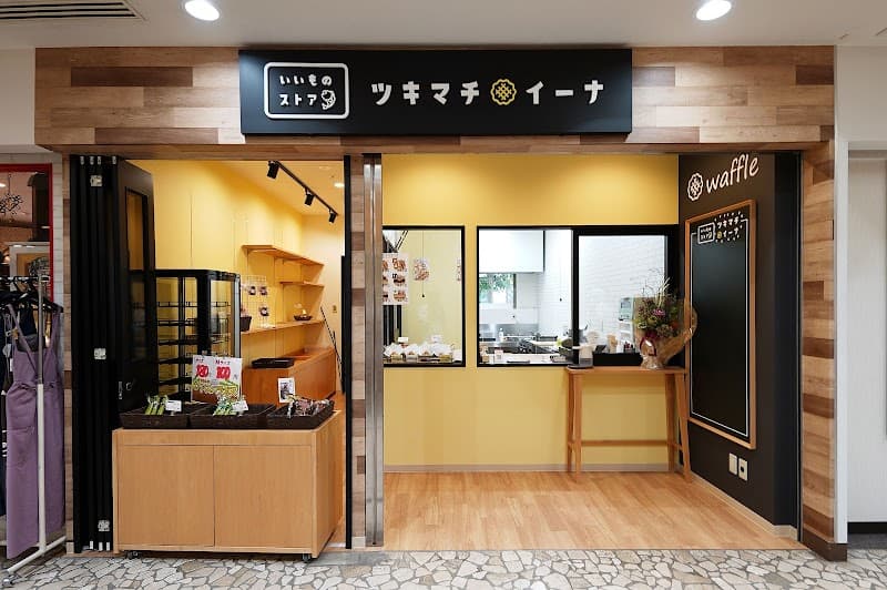 アビのパンの写真