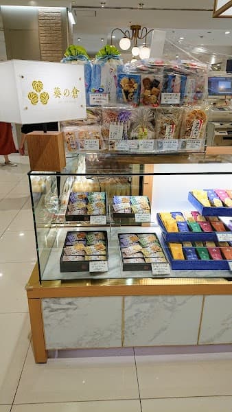 葵の倉 水戸京成百貨店