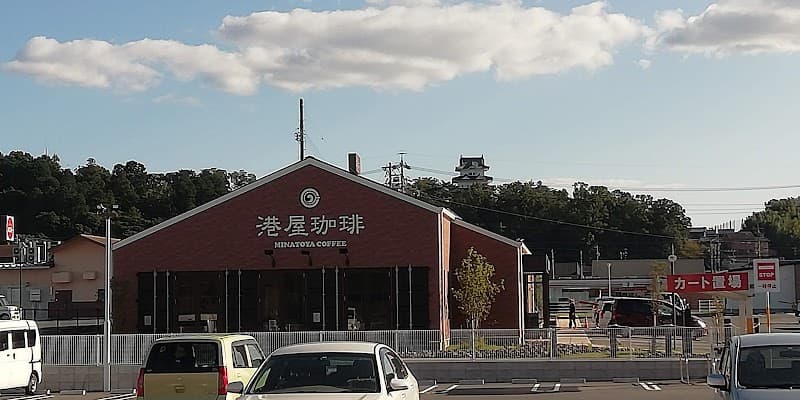 港屋珈琲 伊賀店
