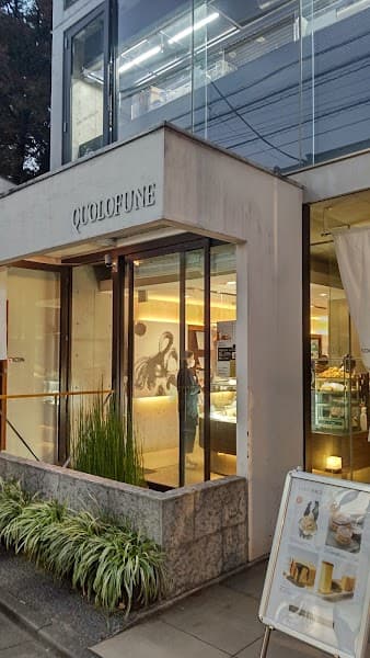 黒船 自由が丘本店の店内風景