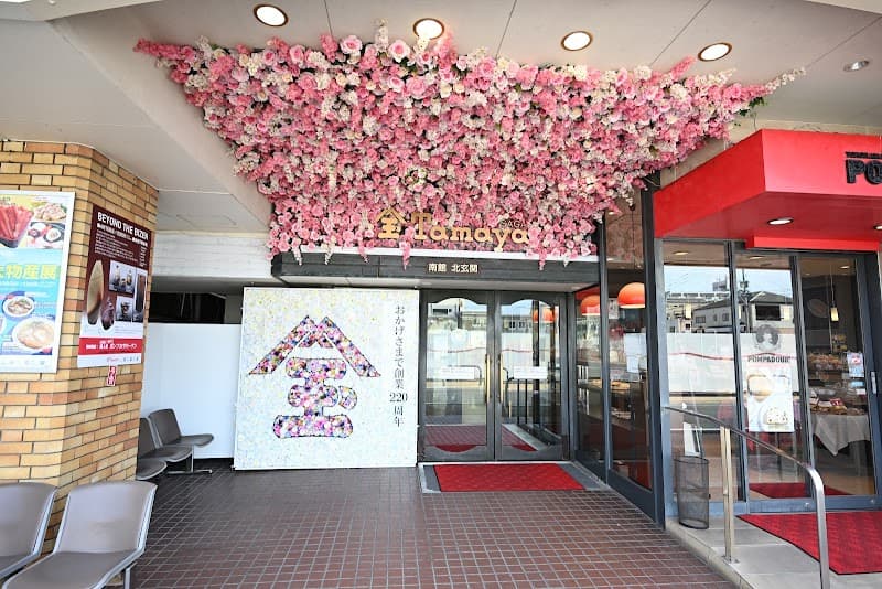 福砂屋 佐賀玉屋店の店内風景