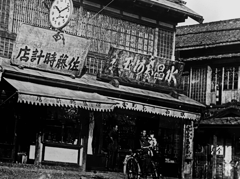 澤の露本舗
