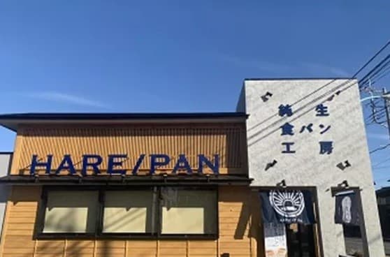 純生食パン工房 HARE/PAN 東大宮店