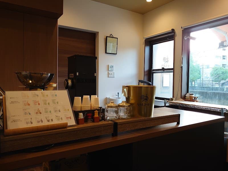 しくもコーヒー