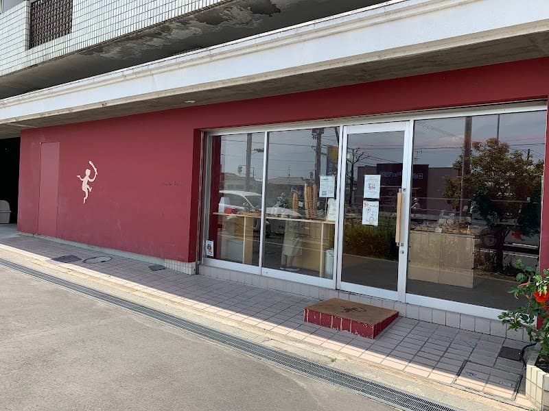 Pain de Singe(パン ド サンジュ)津久野店