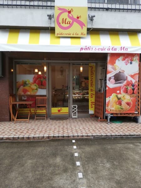 pâtisserie á la Ma