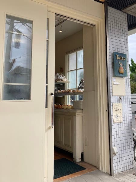 タイゾーベーカリーの写真