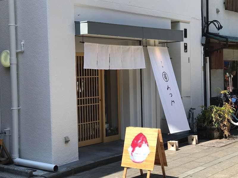 甘味 みつや (観音通り店)の店内風景