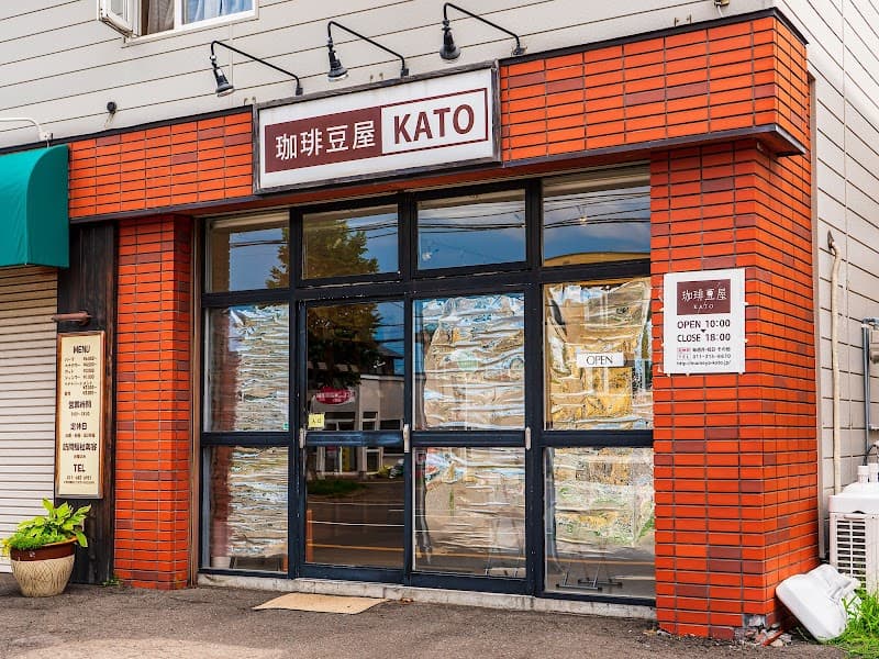 珈琲豆屋KATO