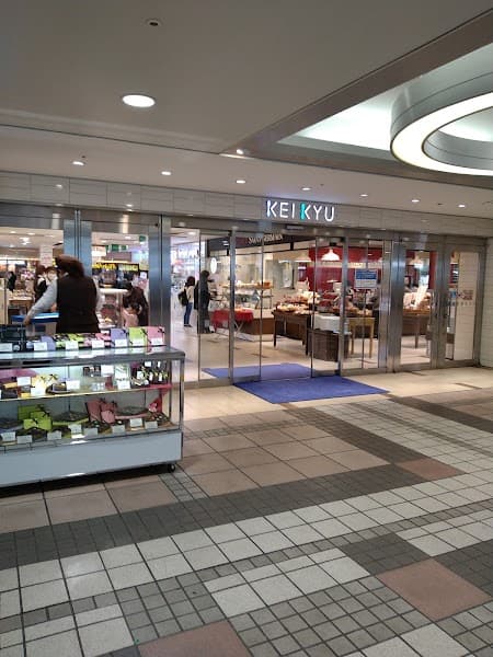 赤坂柿山 京急百貨店の写真