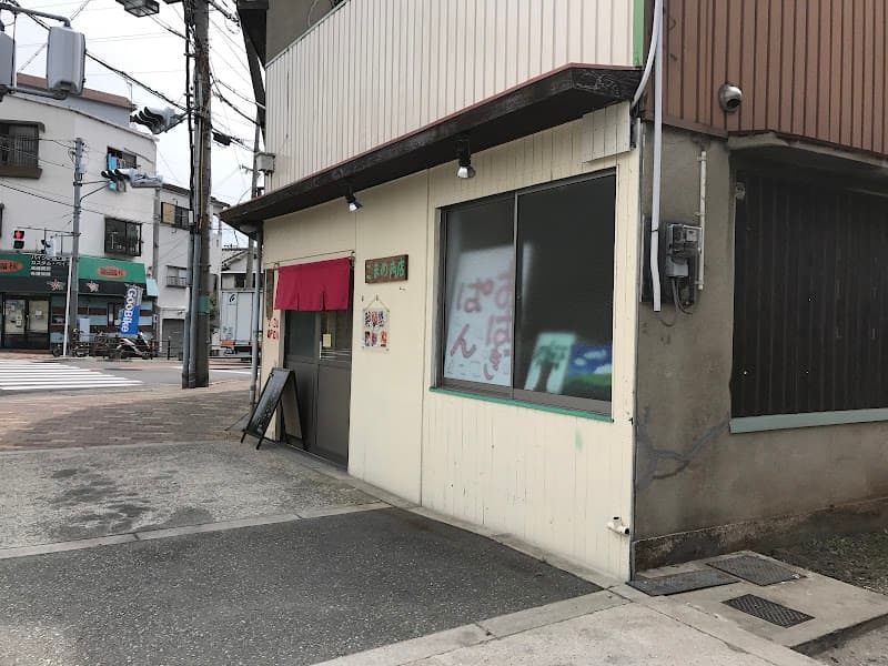 こまめ商店